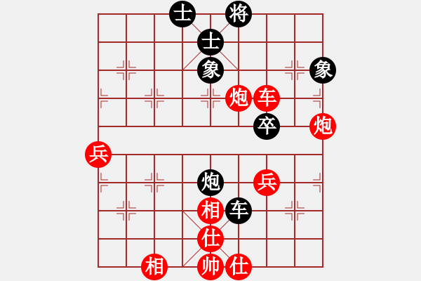 象棋棋谱图片：王远波(5r)-胜-王程(5r) - 步数：70 