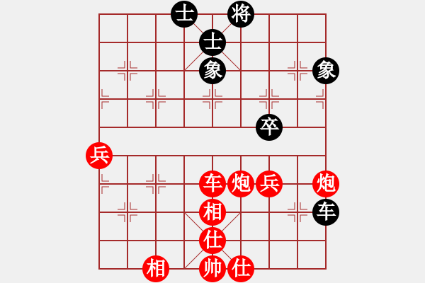 象棋棋谱图片：王远波(5r)-胜-王程(5r) - 步数：77 