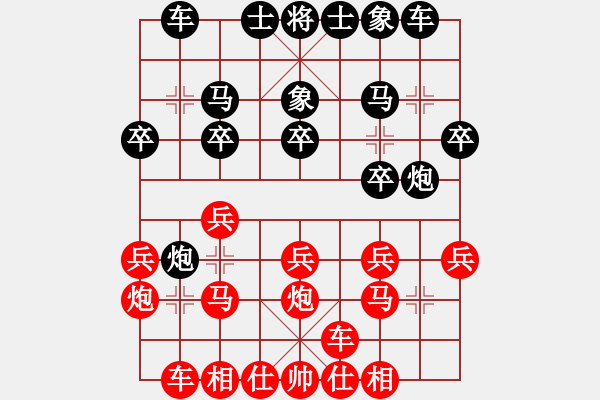 象棋棋譜圖片：20190929中炮橫車七路馬對屏風馬右象.XQF - 步數(shù)：16 