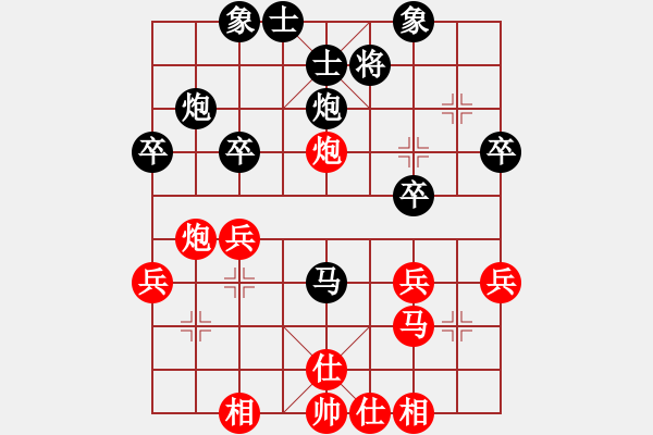 象棋棋谱图片：陈幸琳 先和 常婉华 - 步数：30 