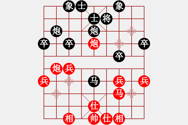 象棋棋譜圖片：陳幸琳 先和 常婉華 - 步數(shù)：30 