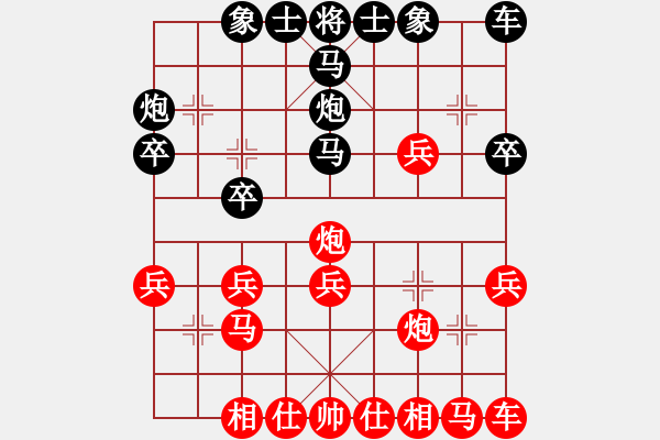 象棋棋譜圖片：20190915教學(xué)對(duì)局林昊陽先勝姚東霖 - 步數(shù)：20 