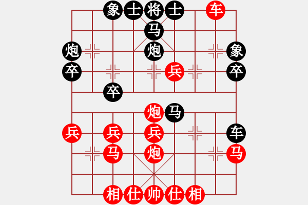 象棋棋譜圖片：20190915教學(xué)對(duì)局林昊陽先勝姚東霖 - 步數(shù)：30 