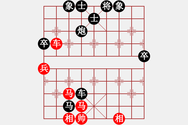 象棋棋譜圖片：【后】【牛頭滾】1.3廣西象棋網(wǎng)(9段)-負(fù)-紅顏為誰(shuí)紅(9段) - 步數(shù)：100 