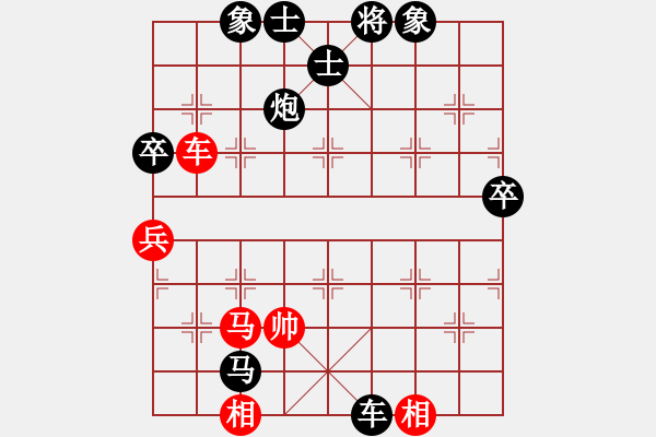 象棋棋譜圖片：【后】【牛頭滾】1.3廣西象棋網(wǎng)(9段)-負(fù)-紅顏為誰(shuí)紅(9段) - 步數(shù)：110 