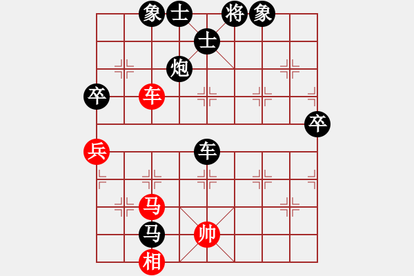 象棋棋譜圖片：【后】【牛頭滾】1.3廣西象棋網(wǎng)(9段)-負(fù)-紅顏為誰(shuí)紅(9段) - 步數(shù)：120 