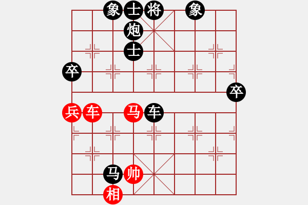 象棋棋譜圖片：【后】【牛頭滾】1.3廣西象棋網(wǎng)(9段)-負(fù)-紅顏為誰(shuí)紅(9段) - 步數(shù)：130 