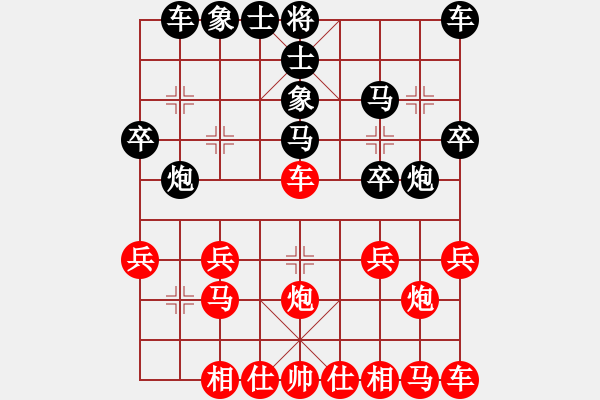 象棋棋譜圖片：【后】【牛頭滾】1.3廣西象棋網(wǎng)(9段)-負(fù)-紅顏為誰(shuí)紅(9段) - 步數(shù)：20 