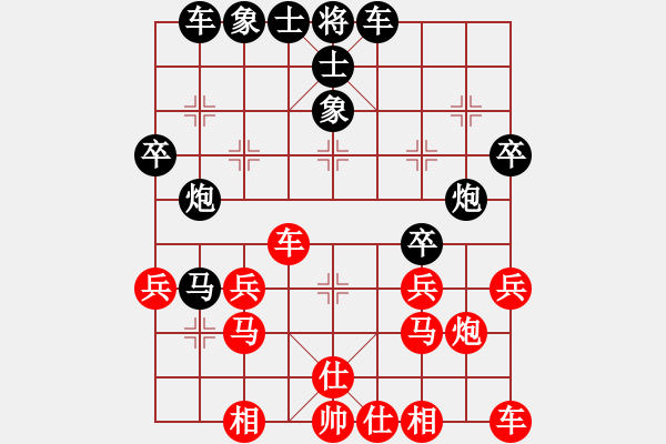 象棋棋譜圖片：【后】【牛頭滾】1.3廣西象棋網(wǎng)(9段)-負(fù)-紅顏為誰(shuí)紅(9段) - 步數(shù)：30 