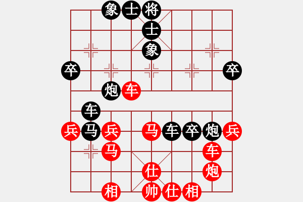 象棋棋譜圖片：【后】【牛頭滾】1.3廣西象棋網(wǎng)(9段)-負(fù)-紅顏為誰(shuí)紅(9段) - 步數(shù)：40 