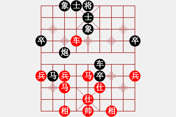 象棋棋譜圖片：【后】【牛頭滾】1.3廣西象棋網(wǎng)(9段)-負(fù)-紅顏為誰(shuí)紅(9段) - 步數(shù)：50 