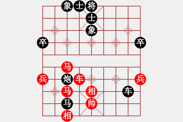 象棋棋譜圖片：【后】【牛頭滾】1.3廣西象棋網(wǎng)(9段)-負(fù)-紅顏為誰(shuí)紅(9段) - 步數(shù)：60 