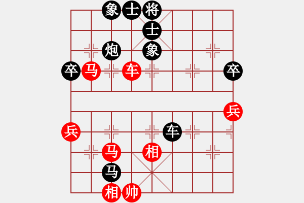 象棋棋譜圖片：【后】【牛頭滾】1.3廣西象棋網(wǎng)(9段)-負(fù)-紅顏為誰(shuí)紅(9段) - 步數(shù)：70 