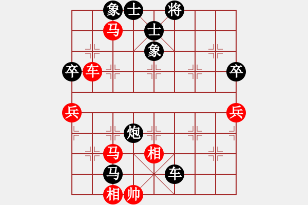 象棋棋譜圖片：【后】【牛頭滾】1.3廣西象棋網(wǎng)(9段)-負(fù)-紅顏為誰(shuí)紅(9段) - 步數(shù)：80 