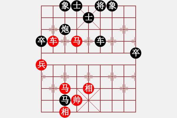 象棋棋譜圖片：【后】【牛頭滾】1.3廣西象棋網(wǎng)(9段)-負(fù)-紅顏為誰(shuí)紅(9段) - 步數(shù)：90 