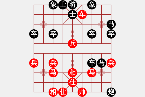 象棋棋譜圖片：大海[488517535] -VS- 橫才俊儒[292832991] - 步數(shù)：40 