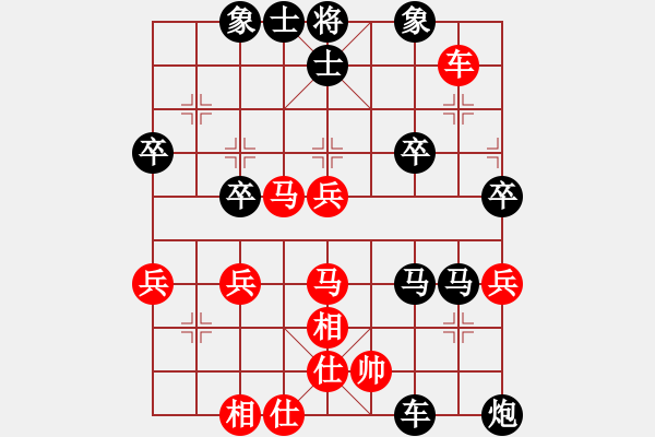 象棋棋譜圖片：大海[488517535] -VS- 橫才俊儒[292832991] - 步數(shù)：50 