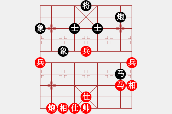 象棋棋譜圖片：中炮七路馬對(duì)屏風(fēng)馬 紅左馬盤河 四川 李少庚 勝 廣東 李鴻嘉 - 步數(shù)：100 