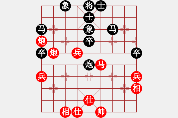 象棋棋譜圖片：中炮七路馬對(duì)屏風(fēng)馬 紅左馬盤河 四川 李少庚 勝 廣東 李鴻嘉 - 步數(shù)：60 