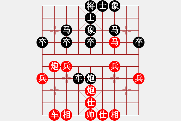 象棋棋譜圖片：西域靈狐(9級)-負-棲霞一劍(1段) - 步數(shù)：30 