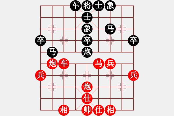 象棋棋譜圖片：西域靈狐(9級)-負-棲霞一劍(1段) - 步數(shù)：40 