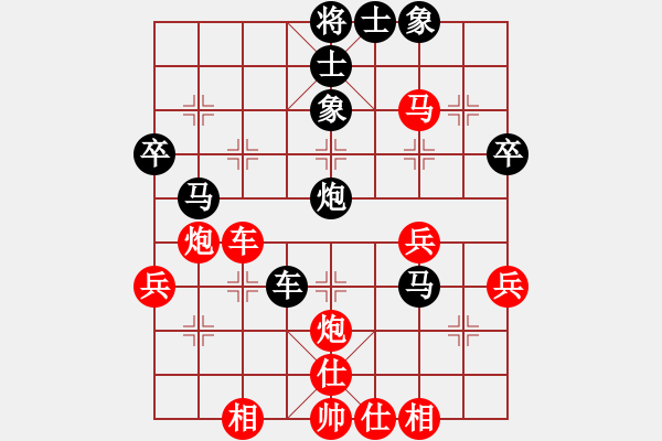 象棋棋譜圖片：西域靈狐(9級)-負-棲霞一劍(1段) - 步數(shù)：50 