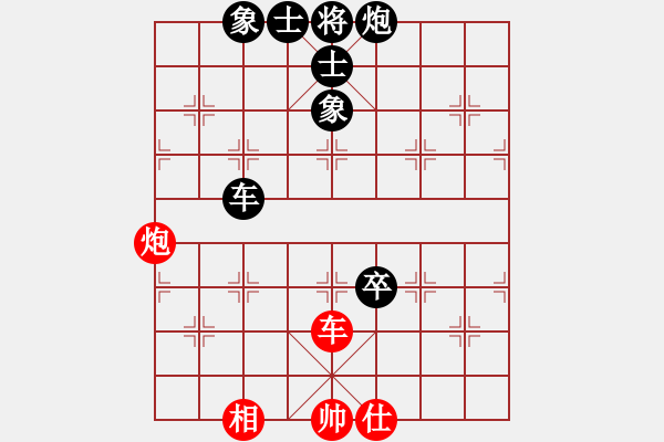 象棋棋譜圖片：黃春龍 vs 吳宗翰 - 步數(shù)：100 