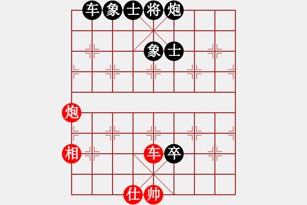 象棋棋谱图片：黄春龙 vs 吴宗翰 - 步数：110 
