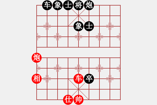 象棋棋譜圖片：黃春龍 vs 吳宗翰 - 步數(shù)：110 