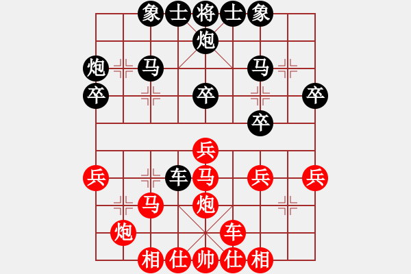 象棋棋谱图片：黄春龙 vs 吴宗翰 - 步数：30 