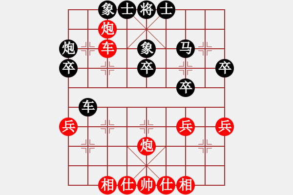 象棋棋谱图片：黄春龙 vs 吴宗翰 - 步数：40 