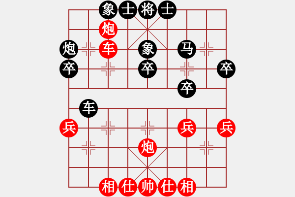 象棋棋譜圖片：黃春龍 vs 吳宗翰 - 步數(shù)：40 