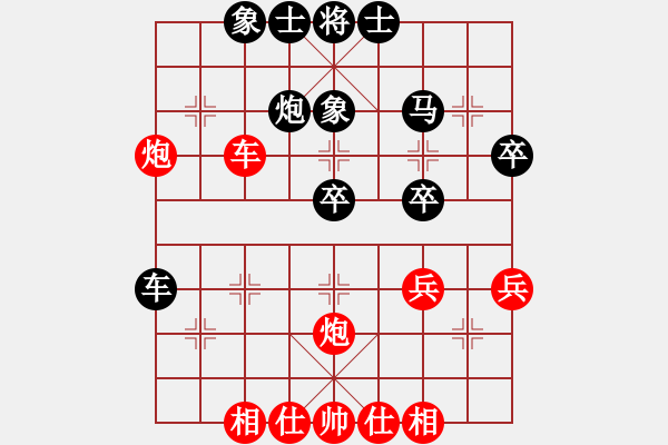 象棋棋谱图片：黄春龙 vs 吴宗翰 - 步数：50 