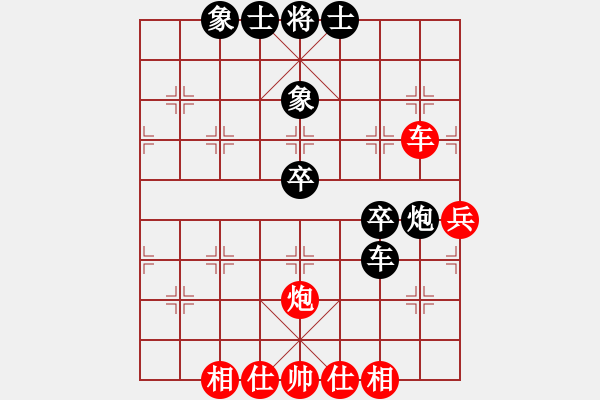 象棋棋谱图片：黄春龙 vs 吴宗翰 - 步数：60 