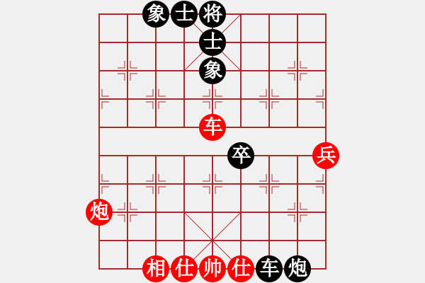 象棋棋谱图片：黄春龙 vs 吴宗翰 - 步数：70 