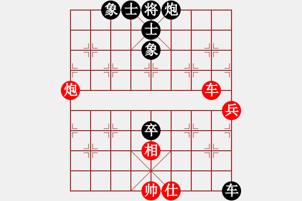 象棋棋譜圖片：黃春龍 vs 吳宗翰 - 步數(shù)：80 