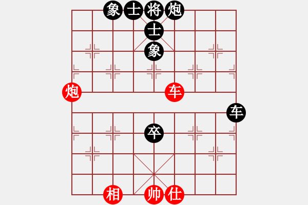 象棋棋谱图片：黄春龙 vs 吴宗翰 - 步数：90 