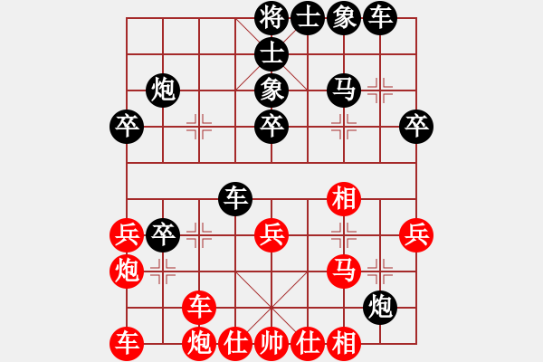 象棋棋譜圖片：大熊貓經(jīng)紀人[36241494] -VS- ）沉默、奮斗F[1254175779] - 步數(shù)：40 