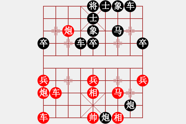 象棋棋譜圖片：大熊貓經(jīng)紀人[36241494] -VS- ）沉默、奮斗F[1254175779] - 步數(shù)：50 