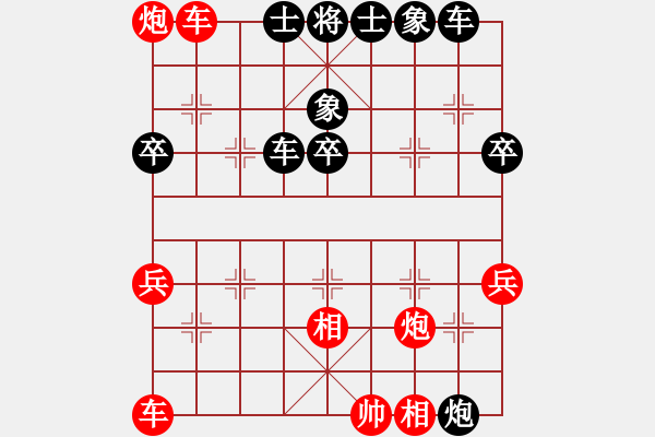 象棋棋譜圖片：大熊貓經(jīng)紀人[36241494] -VS- ）沉默、奮斗F[1254175779] - 步數(shù)：60 