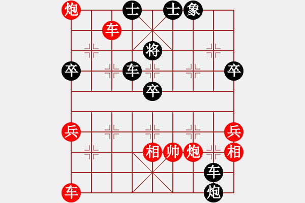 象棋棋譜圖片：大熊貓經(jīng)紀人[36241494] -VS- ）沉默、奮斗F[1254175779] - 步數(shù)：70 