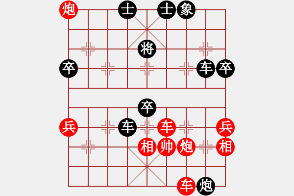 象棋棋譜圖片：大熊貓經(jīng)紀人[36241494] -VS- ）沉默、奮斗F[1254175779] - 步數(shù)：80 