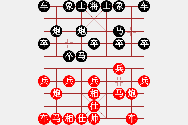 象棋棋譜圖片：東西不敗(8段)-和-蔣萍(日帥) - 步數：10 