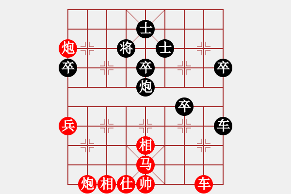 象棋棋譜圖片：東西不敗(8段)-和-蔣萍(日帥) - 步數：100 