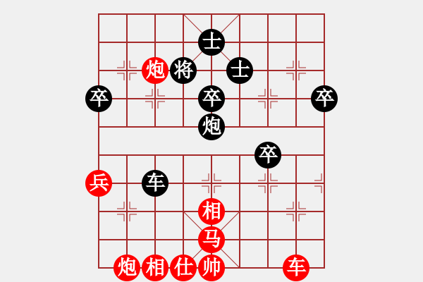 象棋棋譜圖片：東西不敗(8段)-和-蔣萍(日帥) - 步數：110 