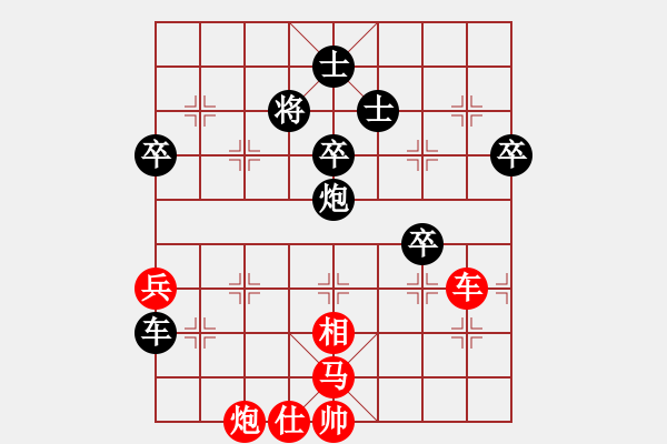 象棋棋譜圖片：東西不敗(8段)-和-蔣萍(日帥) - 步數：130 