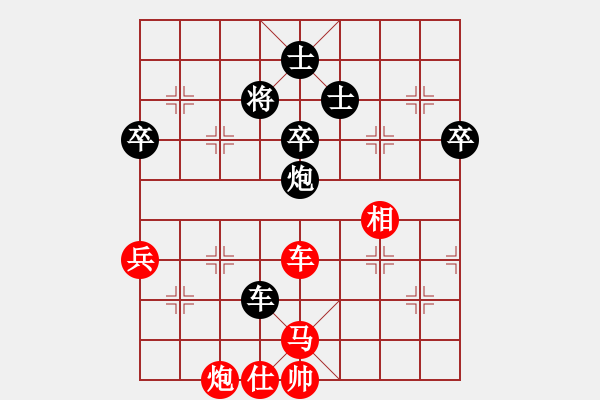 象棋棋譜圖片：東西不敗(8段)-和-蔣萍(日帥) - 步數：140 