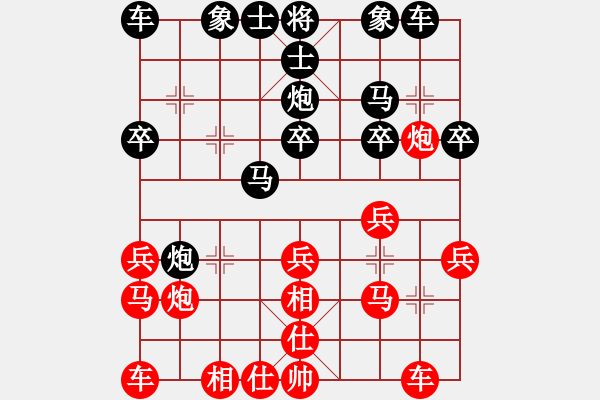 象棋棋譜圖片：東西不敗(8段)-和-蔣萍(日帥) - 步數：20 