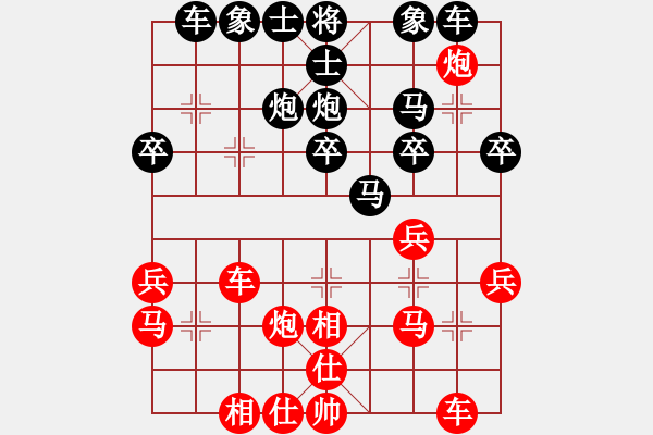 象棋棋譜圖片：東西不敗(8段)-和-蔣萍(日帥) - 步數：30 