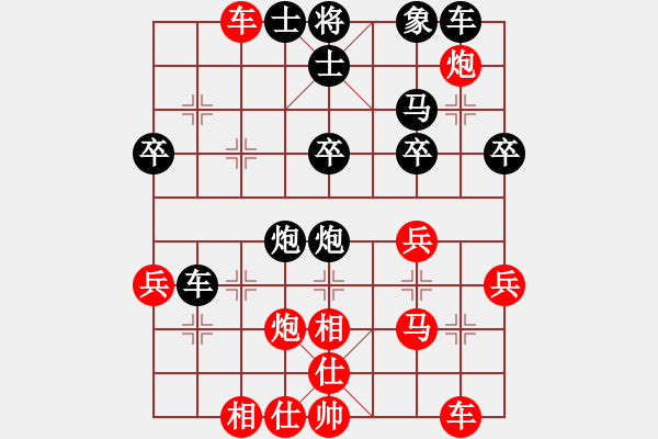 象棋棋譜圖片：東西不敗(8段)-和-蔣萍(日帥) - 步數：40 